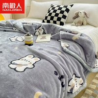 南极人拉舍尔毛毯厚款冬天加厚盖毯加绒被子办公室盖腿宿舍铺床毯子 甜梦小兔【加厚保暖】 200x230cm【双人毛毯】