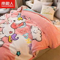 南极人拉舍尔毛毯厚款冬天加厚盖毯加绒被子办公室盖腿宿舍铺床毯子 寻梦环游-粉【加厚保暖】 200x230cm【双人毛毯】