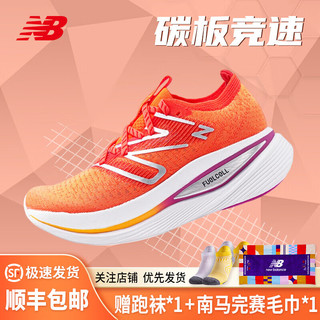  BALANCE 女鞋FuelCell SC Trainer系列专业缓震碳板竞速跑步鞋 WRCXCR2 橙色 40