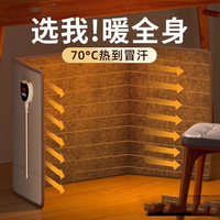 移动端、京东百亿补贴：哈骆顿 暖脚办公室桌下取暖器冬天暖脚宝暖腿烤脚电加热保暖围挡 经典灰+毛毯