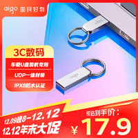 aigo 爱国者 U268 USB 2.0 U盘 银色 16GB USB-A