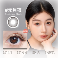 促销】aisei爱谢LALISH领丽秀美瞳半年抛2片女直径隐形三明治 500