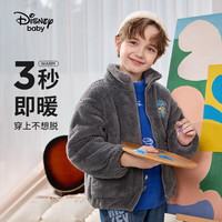 迪士尼（Disney）儿童外套2024年春秋男女童立领舒棉绒上衣保暖时尚衣服女孩 炭灰 男女同款 130 炭灰男女同款