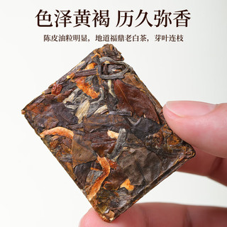 茶百瑞新会陈皮白茶720g 茶叶2017年福鼎老寿眉白茶便携小方片礼盒装 【超值增量】小方片陈皮白茶720g