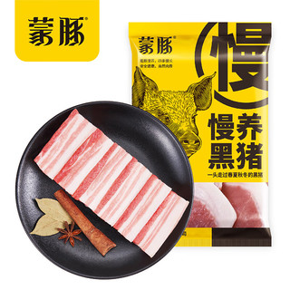 蒙豚 慢养黑猪 带皮五花肉500g 肥瘦均匀土猪肉 生鲜 食材