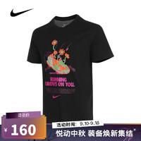 耐克NIKE【滔搏运动】男子AS M NK DF TEE RUN DNA FA24T恤 FZ8066-010 XL