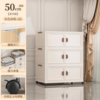 邦尼美家收纳柜简易免安装置物柜家用可折叠衣服整理柜客厅玩具零食储物柜 三层-50cm面宽【免安装 可折叠】 强力承重 破损包赔