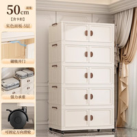 邦尼美家收纳柜简易免安装置物柜家用可折叠衣服整理柜客厅玩具零食储物柜 五层-50cm面宽【免安装 可折叠】 强力承重 破损包赔