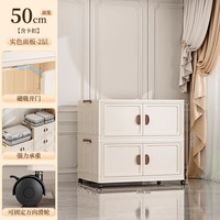 邦尼美家收纳柜简易免安装置物柜家用可折叠衣服整理柜客厅玩具零食储物柜 双层-50cm面宽【免安装 可折叠】 强力承重 破损包赔