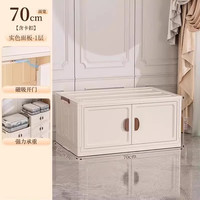 邦尼美家收纳柜简易免安装置物柜家用可折叠衣服整理柜客厅玩具零食储物柜 单层不带轮-70cm面宽【免安装】 强力承重 破损包赔 单层-70cm面宽【免安装 可折叠】