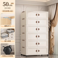 邦尼美家收纳柜简易免安装置物柜家用可折叠衣服整理柜客厅玩具零食储物柜 六层-50cm面宽【免安装 可折叠】 强力承重 破损包赔