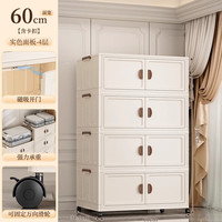 邦尼美家收纳柜简易免安装置物柜家用可折叠衣服整理柜客厅玩具零食储物柜 四层-60cm面宽【免安装 可折叠】 强力承重 破损包赔