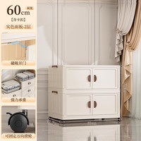 邦尼美家收纳柜简易免安装置物柜家用可折叠衣服整理柜客厅玩具零食储物柜 双层-60cm面宽【免安装 可折叠】 强力承重 破损包赔