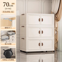 邦尼美家收纳柜简易免安装置物柜家用可折叠衣服整理柜客厅玩具零食储物柜 三层-70cm面宽【免安装 可折叠】 强力承重 破损包赔