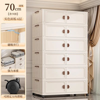 邦尼美家收纳柜简易免安装置物柜家用可折叠衣服整理柜客厅玩具零食储物柜 六层-70cm面宽【免安装 可折叠】 强力承重 破损包赔