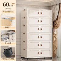 邦尼美家收纳柜简易免安装置物柜家用可折叠衣服整理柜客厅玩具零食储物柜 六层-60cm面宽【免安装 可折叠】 强力承重 破损包赔