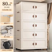邦尼美家收纳柜简易免安装置物柜家用可折叠衣服整理柜客厅玩具零食储物柜 五层-80cm面宽【免安装 可折叠】 强力承重 破损包赔