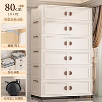 邦尼美家收纳柜简易免安装置物柜家用可折叠衣服整理柜客厅玩具零食储物柜 六层-80cm面宽【免安装 可折叠】 强力承重 破损包赔