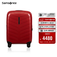 新秀丽（Samsonite）行李箱25英寸拉杆箱轻便材质可扩容旅行箱KK8红色托运密码箱