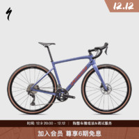 SPECIALIZED闪电 DIVERGE SPORT CARBON 碳纤维砾石公路车 缎面紫/靛青/琥珀金 54