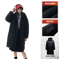 ANTA 安踏 速暖羽绒服丨四防长款鸭绒外套女冬季保暖休闲潮流棉服上衣