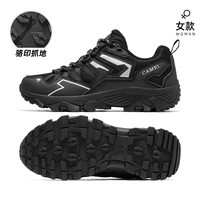 CAMEL骆驼昆仑山2024春秋登山鞋女溯溪徒步鞋子户外网面运动鞋女款 F23A097036 ，黑/银灰，女款 密网版 35