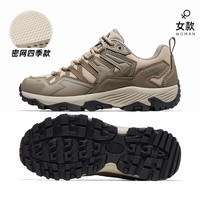 CAMEL骆驼昆仑山2024春秋登山鞋女溯溪徒步鞋子户外网面运动鞋女款 F23A693028，卡其，女款 密网版 43