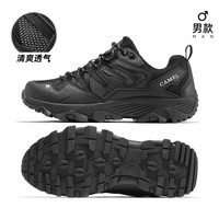 CAMEL骆驼昆仑山2024春秋登山鞋女溯溪徒步鞋子户外网面运动鞋女款 F13B097001，黑色，男款 透网版 42