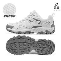 CAMEL骆驼昆仑山2024春秋登山鞋女溯溪徒步鞋子户外网面运动鞋女款 F13A693030，白/灰，男款 密网版 40