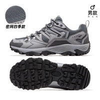 CAMEL骆驼昆仑山2024春秋登山鞋女溯溪徒步鞋子户外网面运动鞋女款 F13A693030，灰色，男款 密网版 39