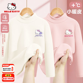 HELLO KITTY凯蒂猫女童打底衫2024秋冬季洋气内搭半高领保暖衣潮 gt蒂睡K奶油白+gt蒂可K慕斯粉 120