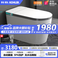 科勒（KOHLER）智能马桶一体式全自动翻盖即热洗屁烘干无水压限制智能坐便器 高配版(自动翻盖) 不清楚坑距拍这个（免费测量）