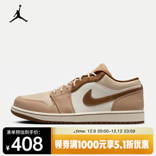 NIKE 耐克 AIR JORDAN 正代系列 Air Jordan 1 Low Se 男子夏季废土风运动板鞋 HF5753-221 麻黄/浅英国褐/帆白/燕麦色/金属黄谷/浅英国褐 42.5