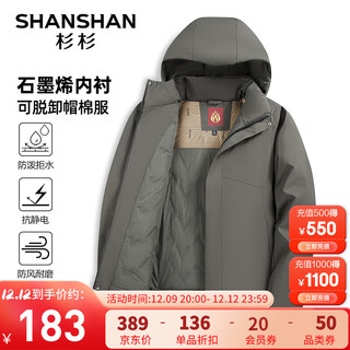 SHANSHAN 杉杉 棉服男2024秋冬防风保暖可脱卸连帽棉服外套中青年日常通勤 橄榄绿 175