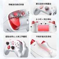 BEITONG 北通 阿修罗2te牛油果绿特斯拉pc电脑版xbox任天堂switch游戏手柄ns双人成行nba2k23手柄steam地平线