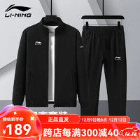 LI-NING 李宁 男款运动套装 10114592609310