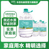 Robust 乐百氏 饮用天然水 5L*4桶