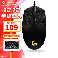 logitech 罗技 G102 二代 有线鼠标 8000DPI RGB + 黑色防滑贴