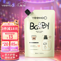 YeeHoO 英氏 婴儿洗衣液  500ml