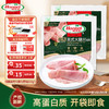 Hormel 荷美尔 经典美式火腿片150g/袋x2 早餐三明治腿火烧烤食材