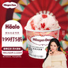 Häagen·Dazs 哈根达斯 草莓冰淇淋 81g