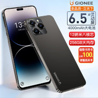 GIONEE 金立 G15ProMax 全新8核+256GB超薄八核智能手机 大屏老人机电竞游戏双卡双待安卓百元长续航 黑色