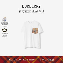 BURBERRY 博柏利 女装 格纹口袋棉质 T 恤衫80803221