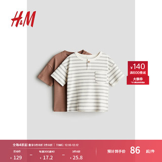 H&M 2024夏季童装男婴幼童2件装罗纹汗布上衣1235380 棕色/条纹 80/48