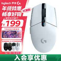 移动端、京东百亿补贴：logitech 罗技 G）G304无线鼠标游戏电竞轻质便携宏编程自定义网吧台式笔记本电脑吃鸡绝地求生LOL逻辑