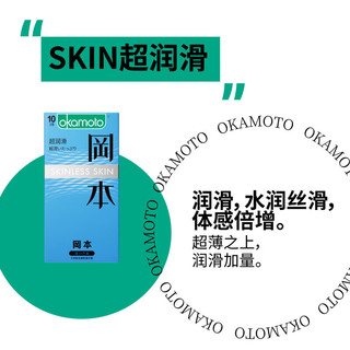 冈本 避孕套 套 SKIN尽享超值量贩60片 男女用 成人计生情趣用品 okamoto