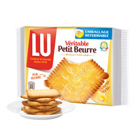 LU 露怡（LU）黄油饼干200g 奶香酥脆饼干 年货休闲零食圣诞节礼物生日礼物