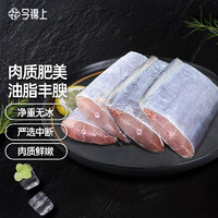 今锦上 东海带鱼 700g