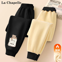 LA CHAPELLE MINI LA CHAPELLE 拉夏贝尔男童裤子秋冬加绒