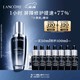 LANCOME 兰蔻 精华肌底液第二代50ml（赠小黑瓶精华7mlx7+1ml）